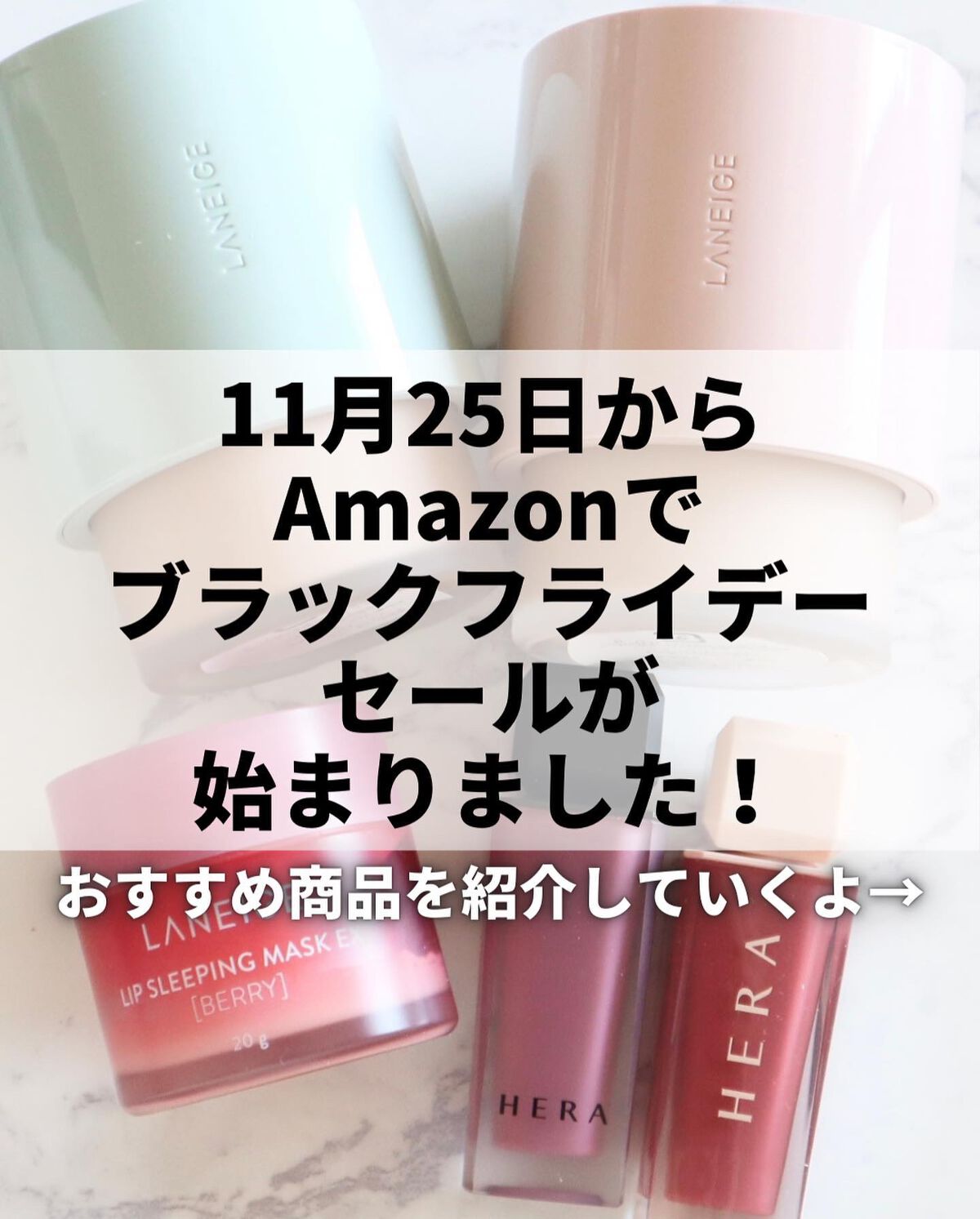 センシュアルスパイシーヌードグロス/HERA/リップグロスを使ったクチコミ（2枚目）