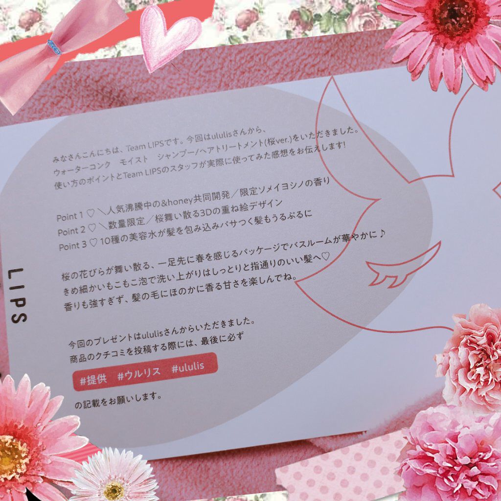 ãŠã©ãŒã¿ãŒã³ã³ã¯ ã¢ã€ã¹ã ã·ã£ã³ããŒïŒæ¡ver.)/ãã¢ããªãŒãã¡ã³ã(æ¡ver.)/ululis/åžè²©ã·ã£ã³ããŒã䜿ã£ãã¯ãã³ãïŒ2æç®ïŒ