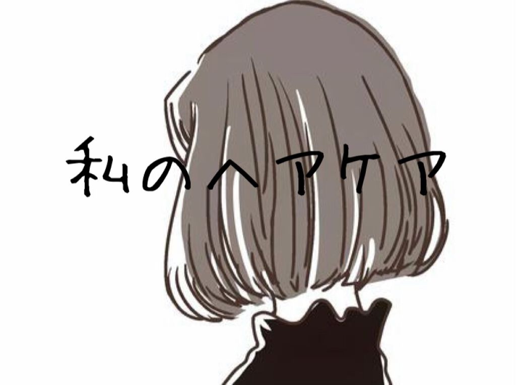 柳屋　あんず油/柳屋あんず油/ヘアオイルを使ったクチコミ（1枚目）