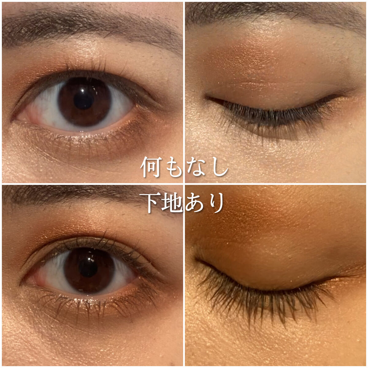 クイックラッシュカーラー/キャンメイク/マスカラ下地を使ったクチコミ（3枚目）