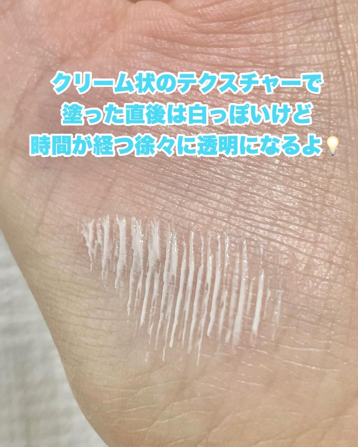 ラッシュアディクト ラッシュ トランスカラ/soaddicted/マスカラ下地を使ったクチコミ（3枚目）