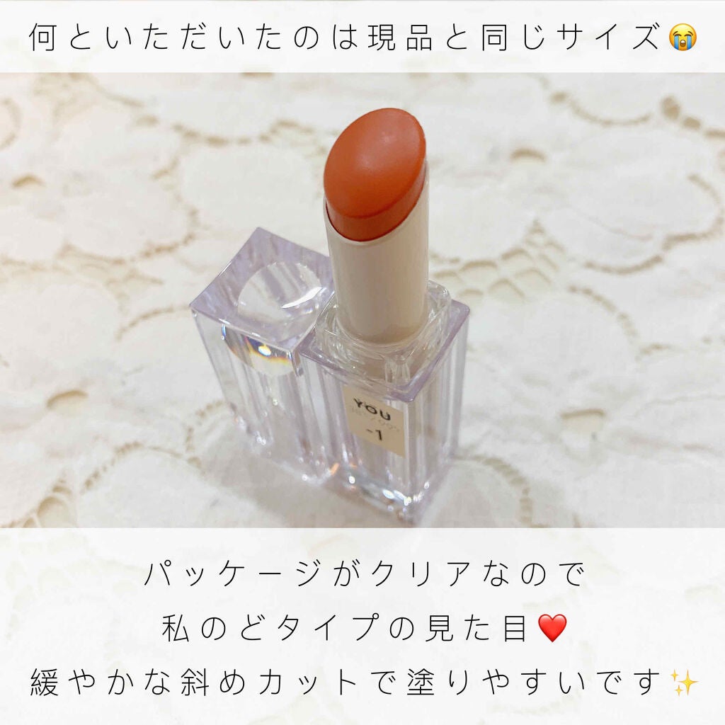 38℃/99℉ LIPSTICK <YOU>/UZU BY FLOWFUSHI/口紅を使ったクチコミ(2枚目)