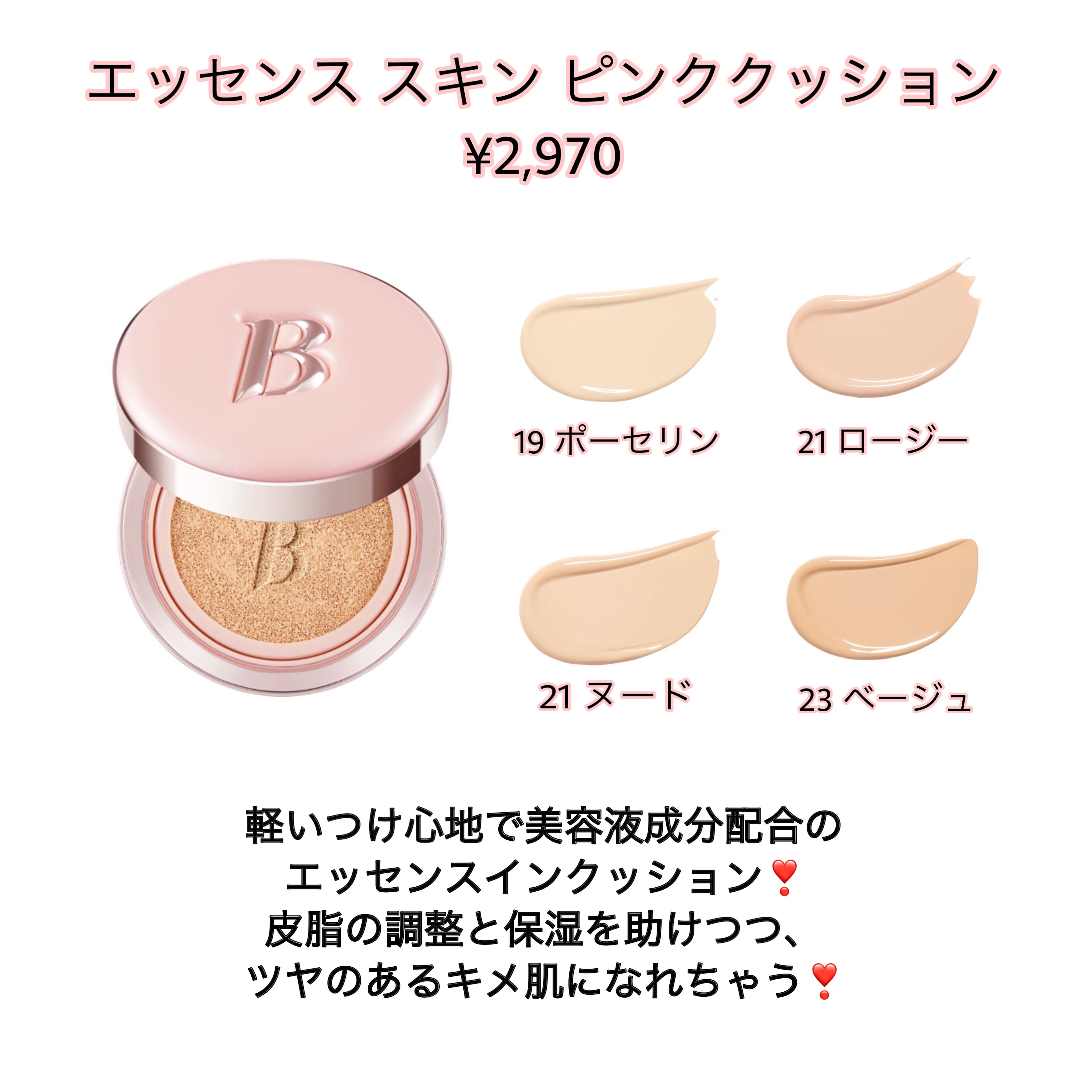 バニラコ デューグロウティント/BANILA CO/リップティントを使ったクチコミ（2枚目）