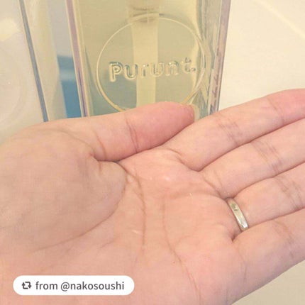 プルント モイストリッチ美容液シャンプー/モイストリッチリペア美容液トリートメント/Purunt./市販シャンプーを使ったクチコミ(2枚目)