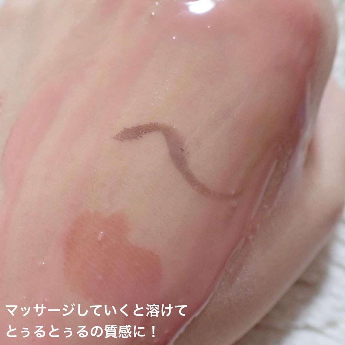 ルルルンクレンジング トーニングバーム SMOOTH RED/ルルルン/クレンジングバームを使ったクチコミ(6枚目)