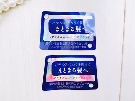 バランスエフェクトマスク/スリーク by サラサロン/ヘアマスク・ヘアパックを使ったクチコミ(5枚目)