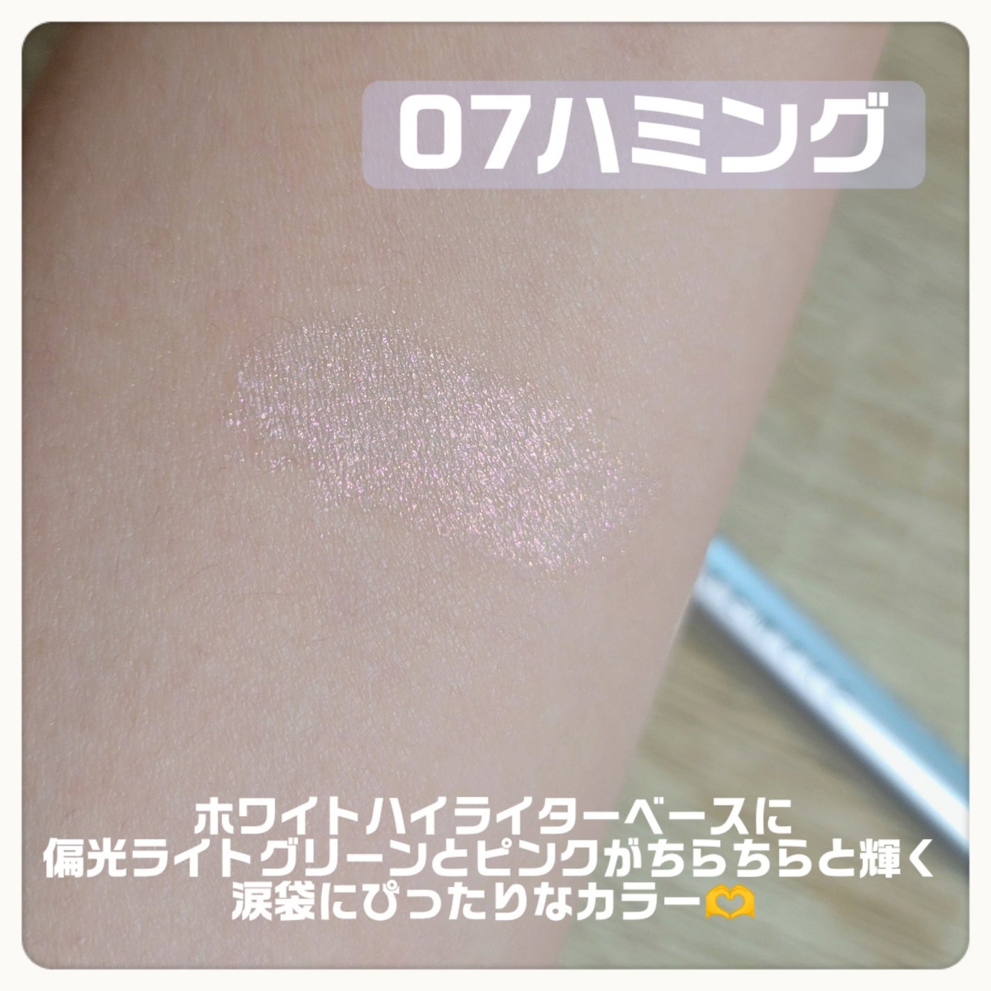 グリッツロングウェアスティックシャドウ/wakemake/パウダーアイシャドウを使ったクチコミ(3枚目)