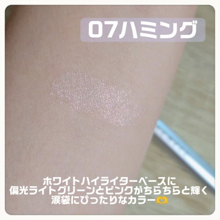 グリッツロングウェアスティックシャドウ/wakemake/パウダーアイシャドウを使ったクチコミ(3枚目)