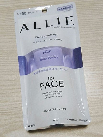 アリィー クロノビューティ カラーチューニングUV/アリィー/日焼け止めクリームを使ったクチコミ(2枚目)