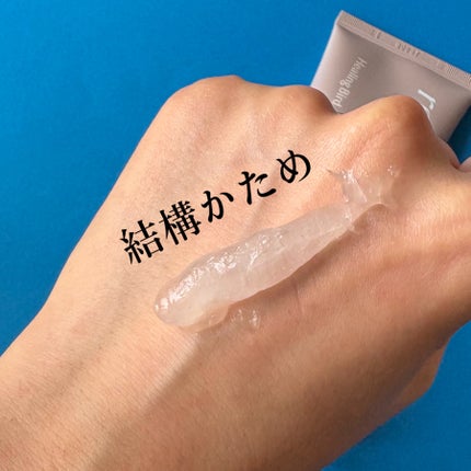 ノーウォッシュセラム トリートメント/Healing bird/ヘアオイルを使ったクチコミ(7枚目)