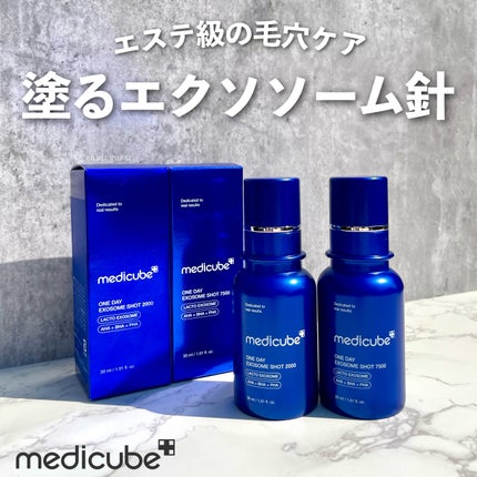 ゼロ1DAYエクソソームショット2000/MEDICUBE/美容液を使ったクチコミ(1枚目)