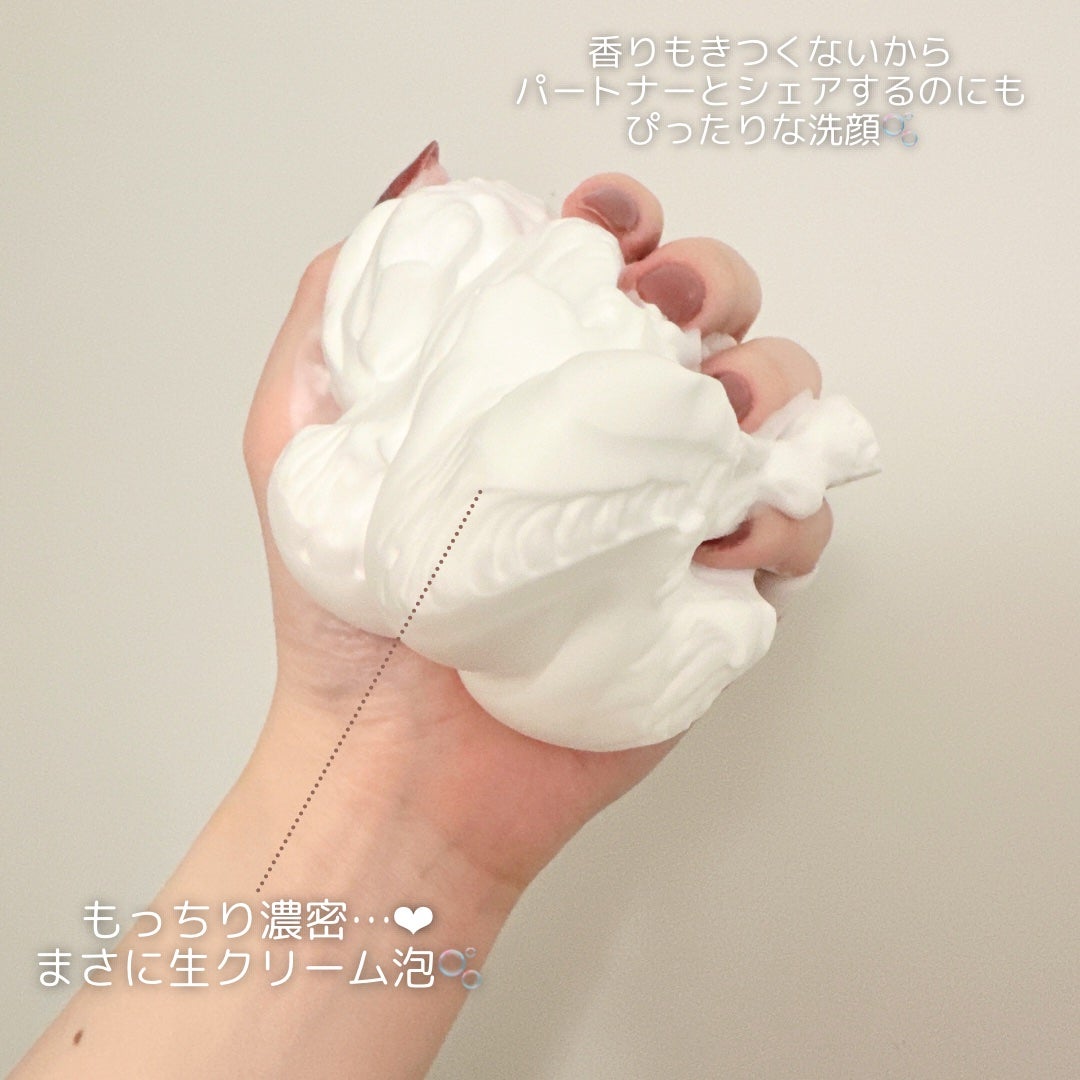 ディズム クリーミーフォームウォッシュ/DISM/泡洗顔を使ったクチコミ(2枚目)