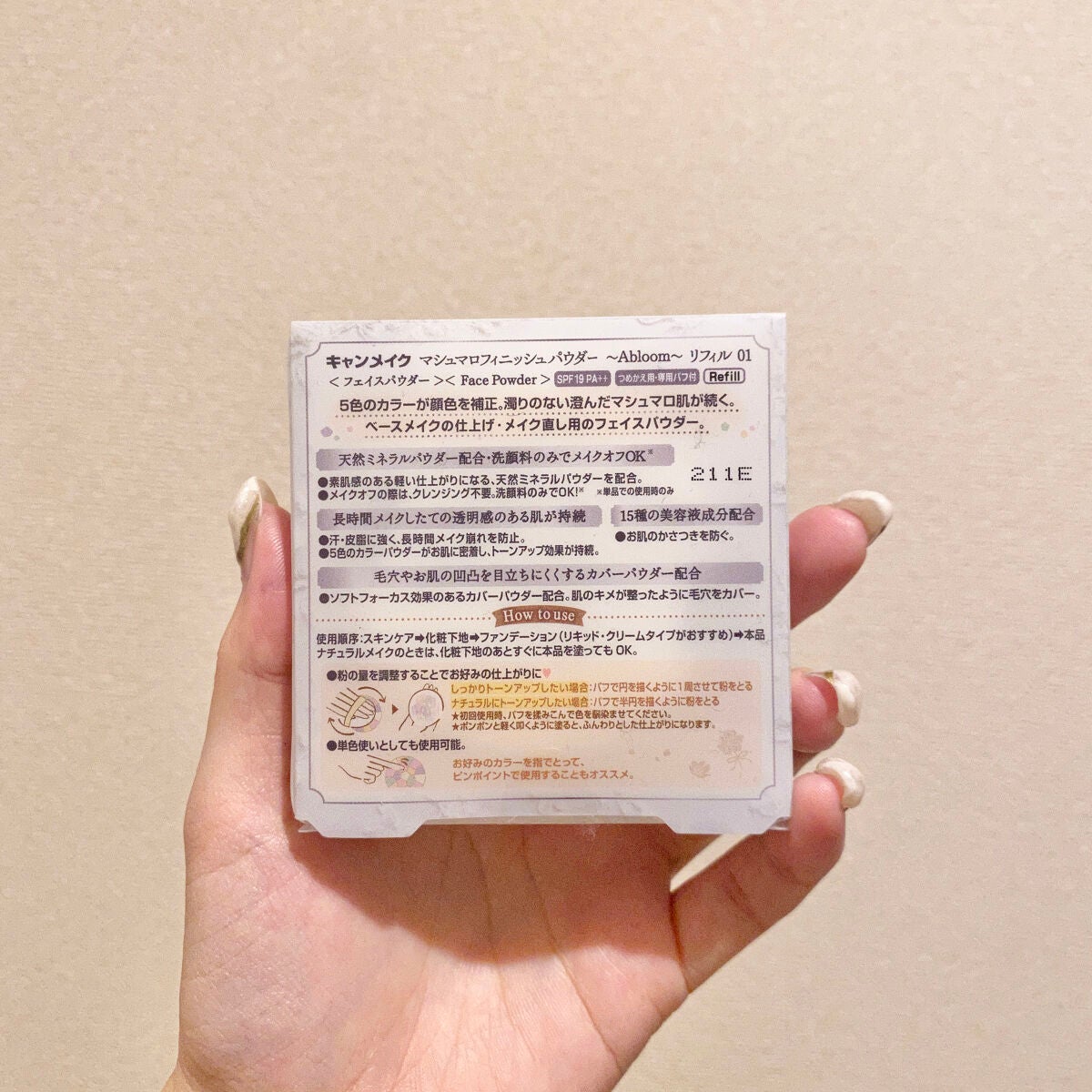マシュマロフィニッシュパウダー ~Abloom~/キャンメイク/プレストパウダーを使ったクチコミ(2枚目)