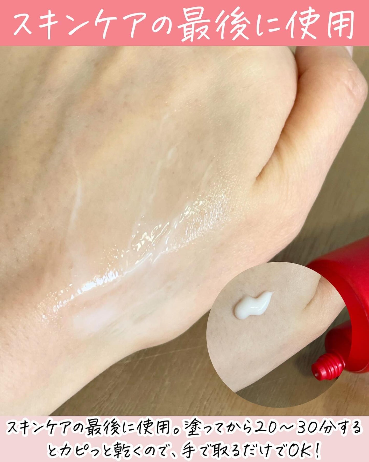 レッドラクト ファーストコラーゲン エッセンス/MEDIPEEL/ブースター・導入液を使ったクチコミ(3枚目)