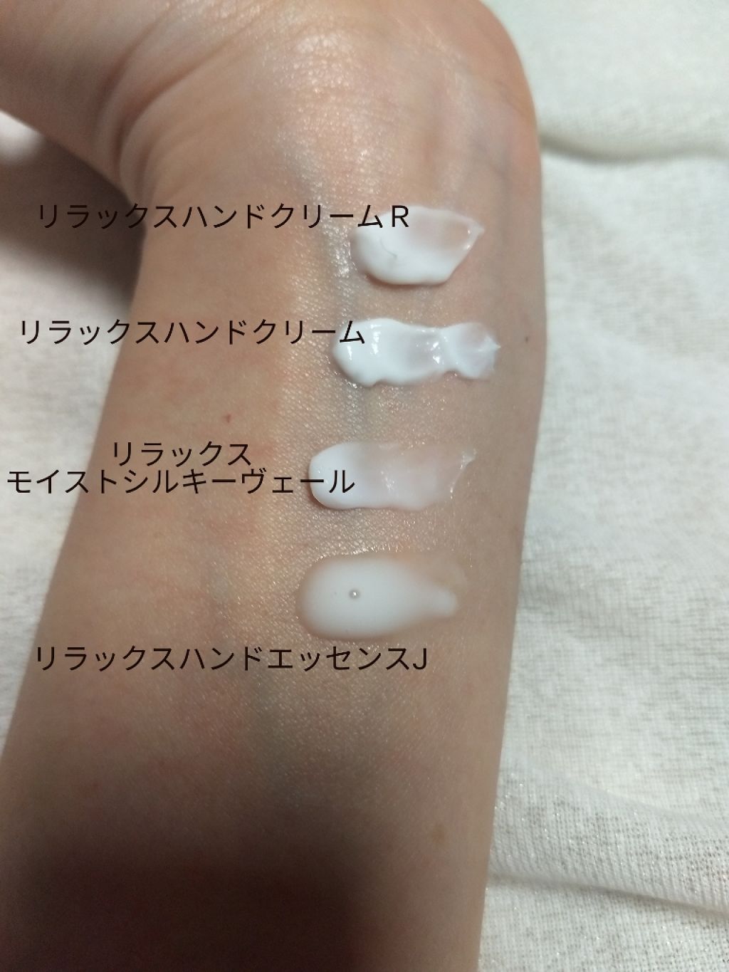 ジルスチュアート リラックス ハンドクリーム/JILL STUART/ハンドクリームを使ったクチコミ(4枚目)