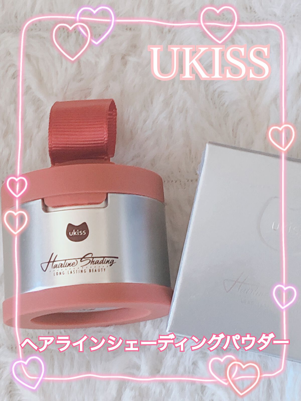HAIRLINE SHADING POWDER/ukiss/その他を使ったクチコミ(1枚目)