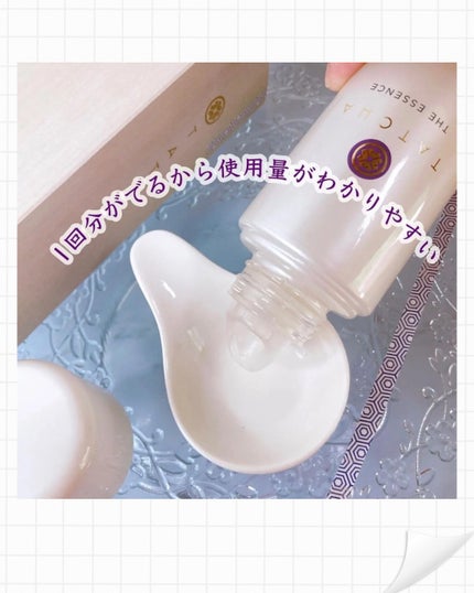 エッセンス/タッチャ/化粧水を使ったクチコミ(3枚目)