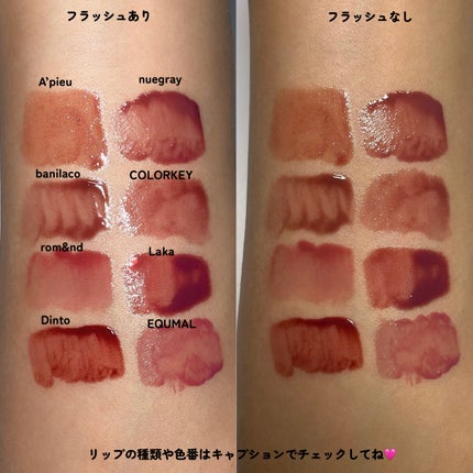 ヌグローウィリキッド/nuegray/口紅を使ったクチコミ(3枚目)