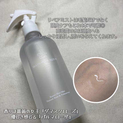 Skin Base Water/MAISON DE AQUA/化粧水を使ったクチコミ(3枚目)