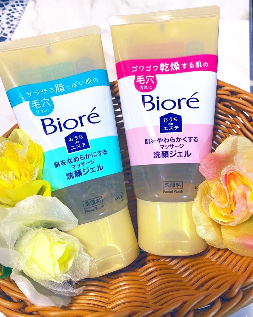  おうちdeエステ 肌をやわらかくする マッサージ洗顔ジェル /ビオレ/その他洗顔料を使ったクチコミ（1枚目）