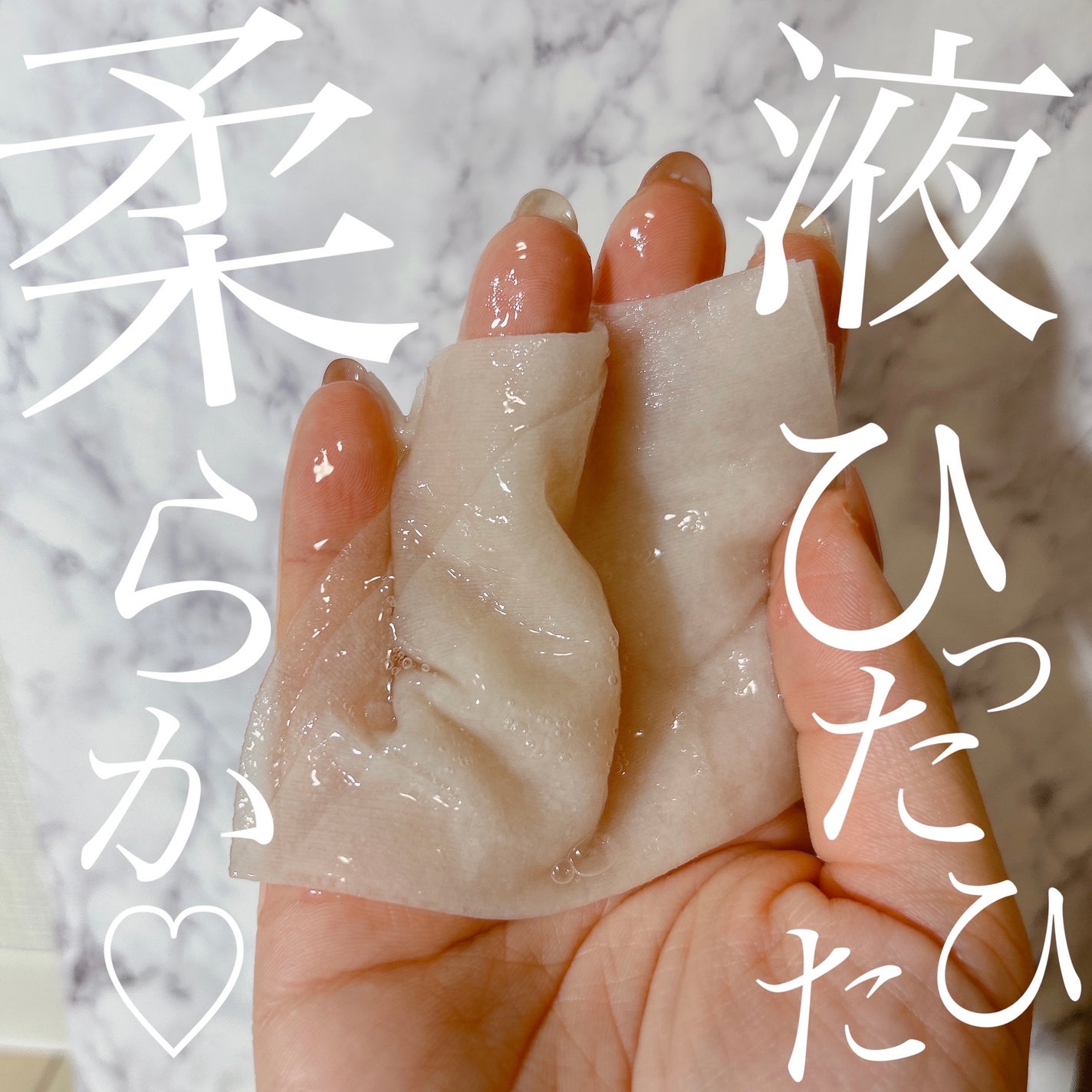 ビフィダバイオームセラムマスク/manyo/シートマスク・パックを使ったクチコミ(2枚目)