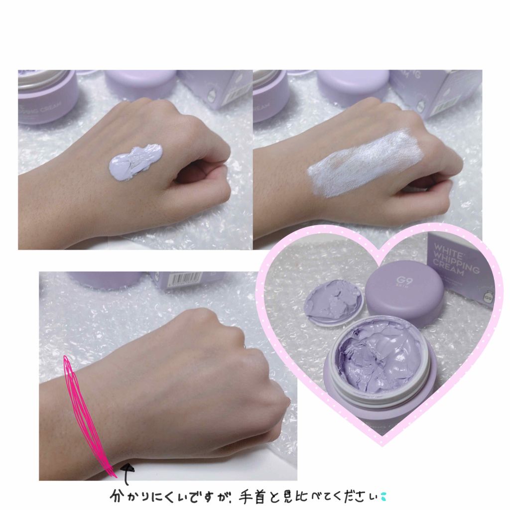 WHITE WHIPPING CREAM(ウユクリーム)/G9SKIN/化粧下地を使ったクチコミ（2枚目）