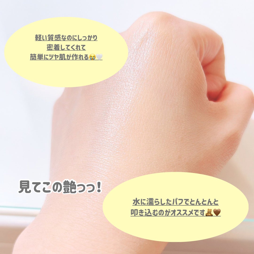 愛されファンデ/b idol/リキッドファンデーションを使ったクチコミ(4枚目)