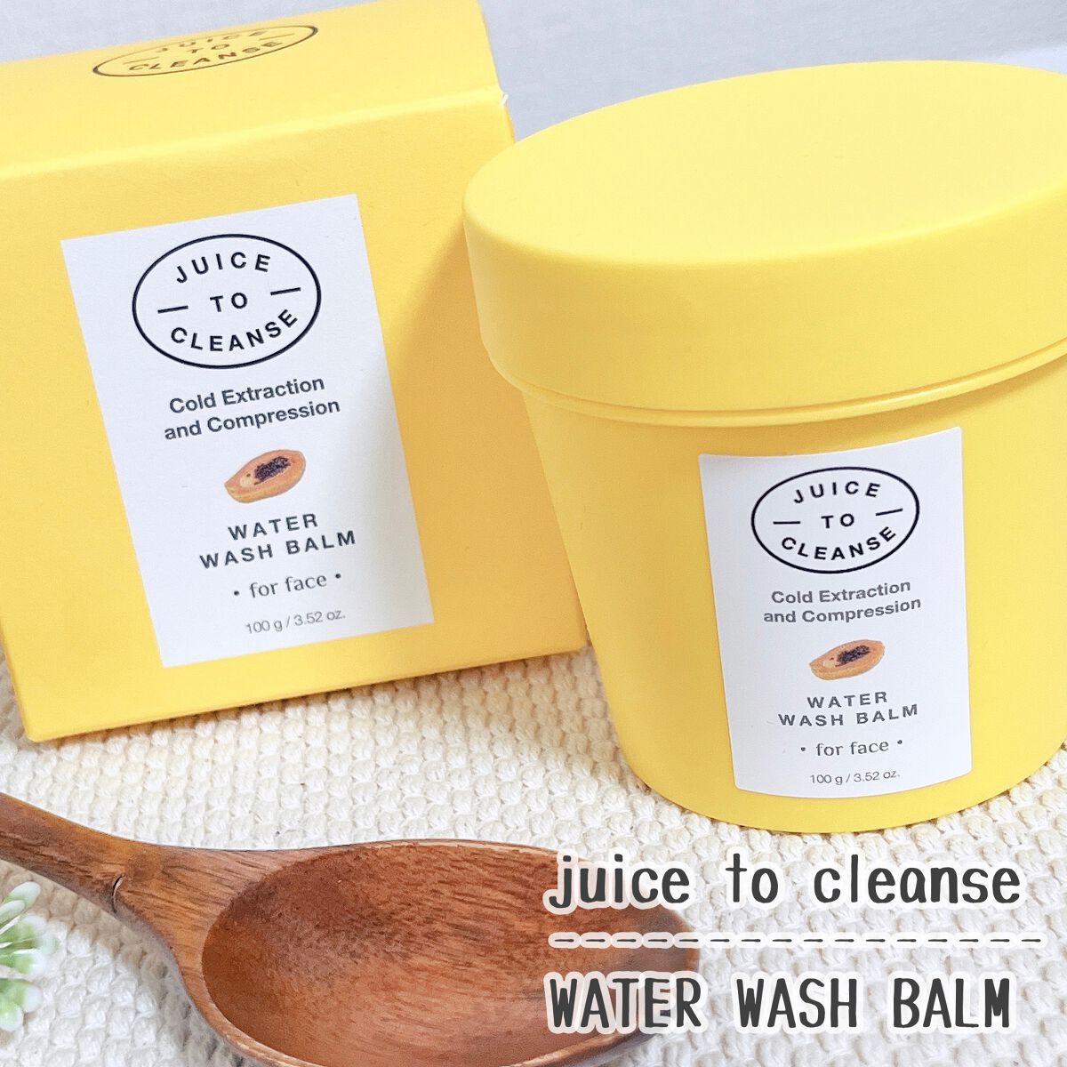 ウォーターウォッシュバーム/JUICE TO CLEANSE/スクラブ・ゴマージュを使ったクチコミ（1枚目）