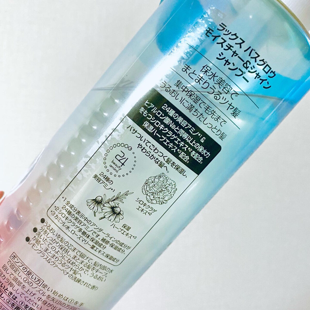 バスグロウ モイスチャー&シャイン シャンプー／トリートメント/LUX/市販シャンプーを使ったクチコミ（3枚目）