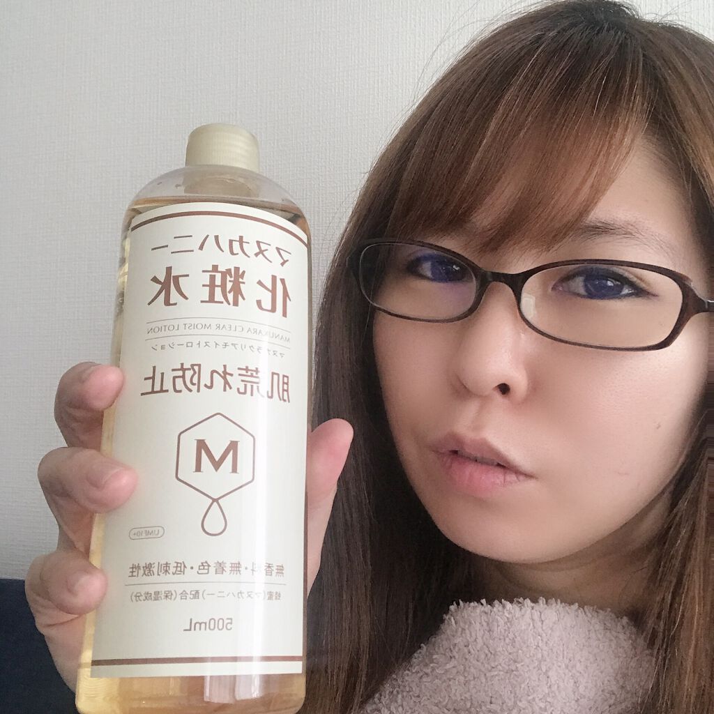 クリアモイストローション マヌカハニー化粧水/マヌカラ/化粧水を使ったクチコミ(3枚目)