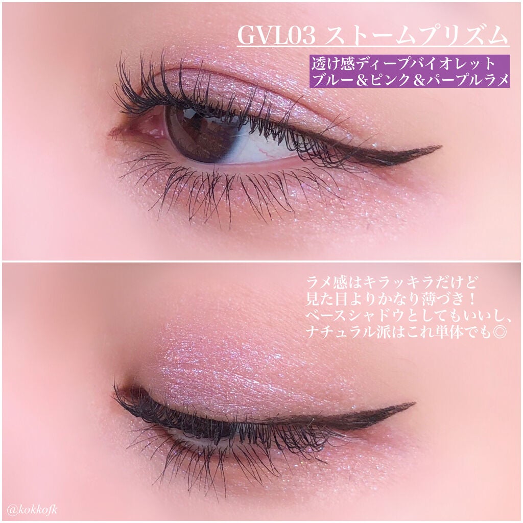 グリッタープリズム シャドウ マーブル/MISSHA/単色アイシャドウを使ったクチコミ(4枚目)