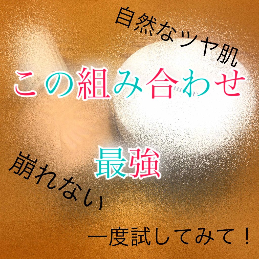 プロテクティング ファンデーション プライマー S/PAUL & JOE BEAUTE/化粧下地を使ったクチコミ（1枚目）