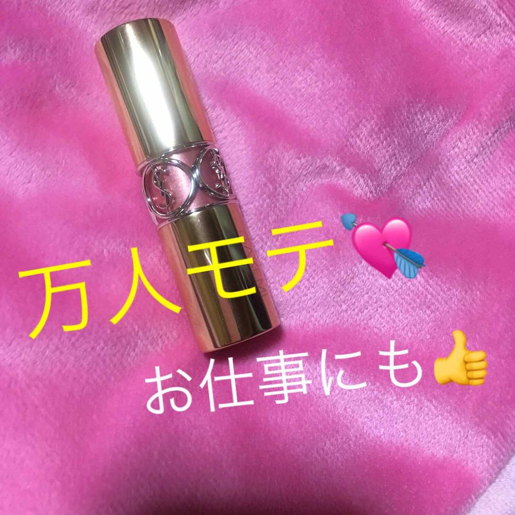 ルージュ ヴォリュプテ シャイン/YVES SAINT LAURENT BEAUTE/口紅を使ったクチコミ（1枚目）
