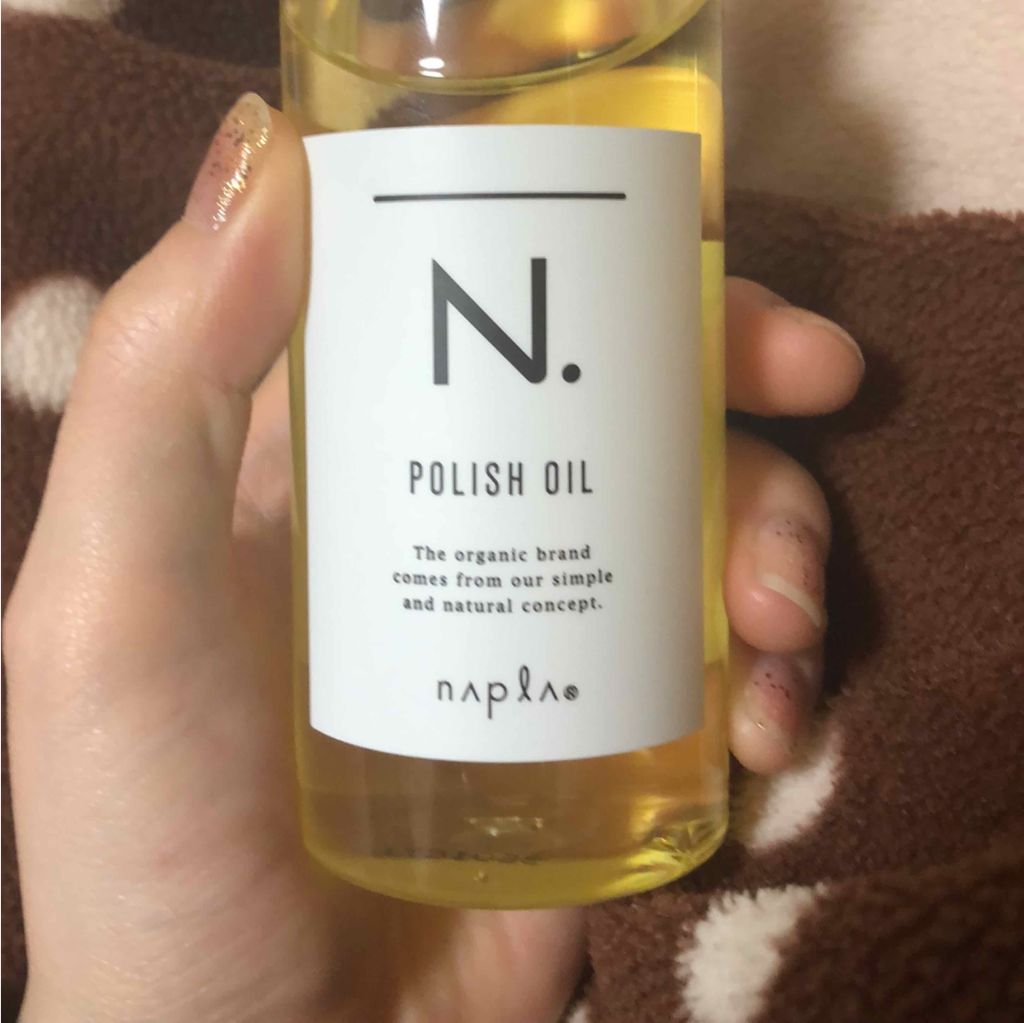 N. ポリッシュオイル/N./ヘアオイルを使ったクチコミ（1枚目）