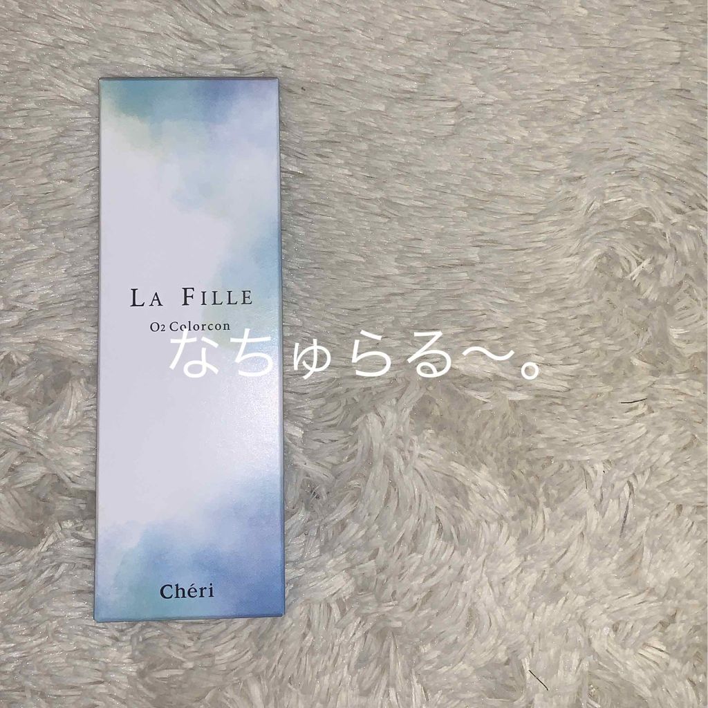 LA FILLE (ラ・フィーユ)/LA FILLE/カラーコンタクトレンズを使ったクチコミ（1枚目）