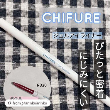 【arinkoarinkoさんから引用】

“ちふれ　ジェル アイライナー

RD20　レッド系パール　660円（税込）
➖➖➖ ➖➖➖ ➖➖➖ ➖➖➖ 
ブラウン寄りの落ち着いたレッドなので、ほんのり