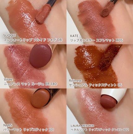ニュアンス マット ルージュ/Visée/口紅を使ったクチコミ(2枚目)