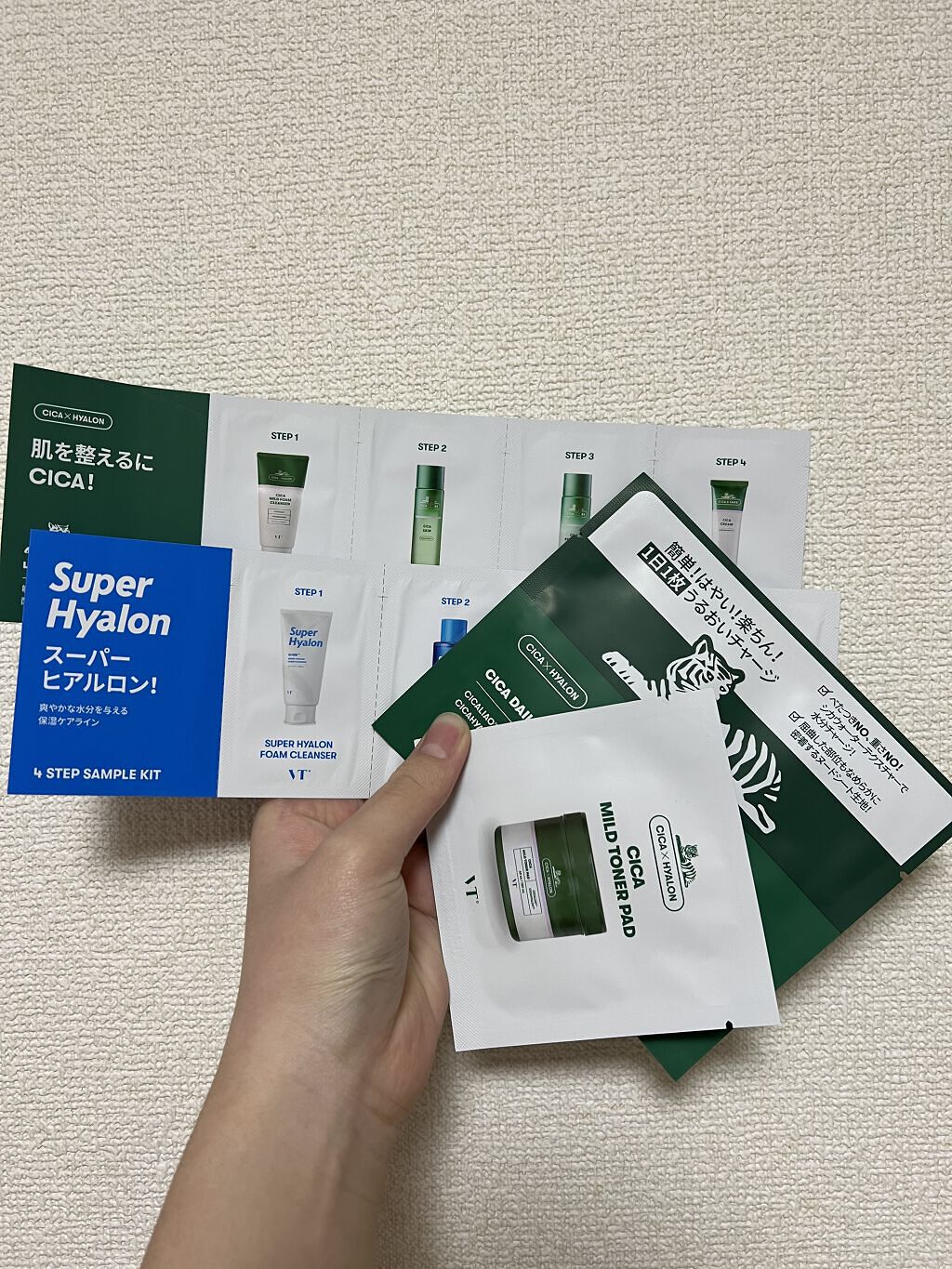 を使ったクチコミ（1枚目）