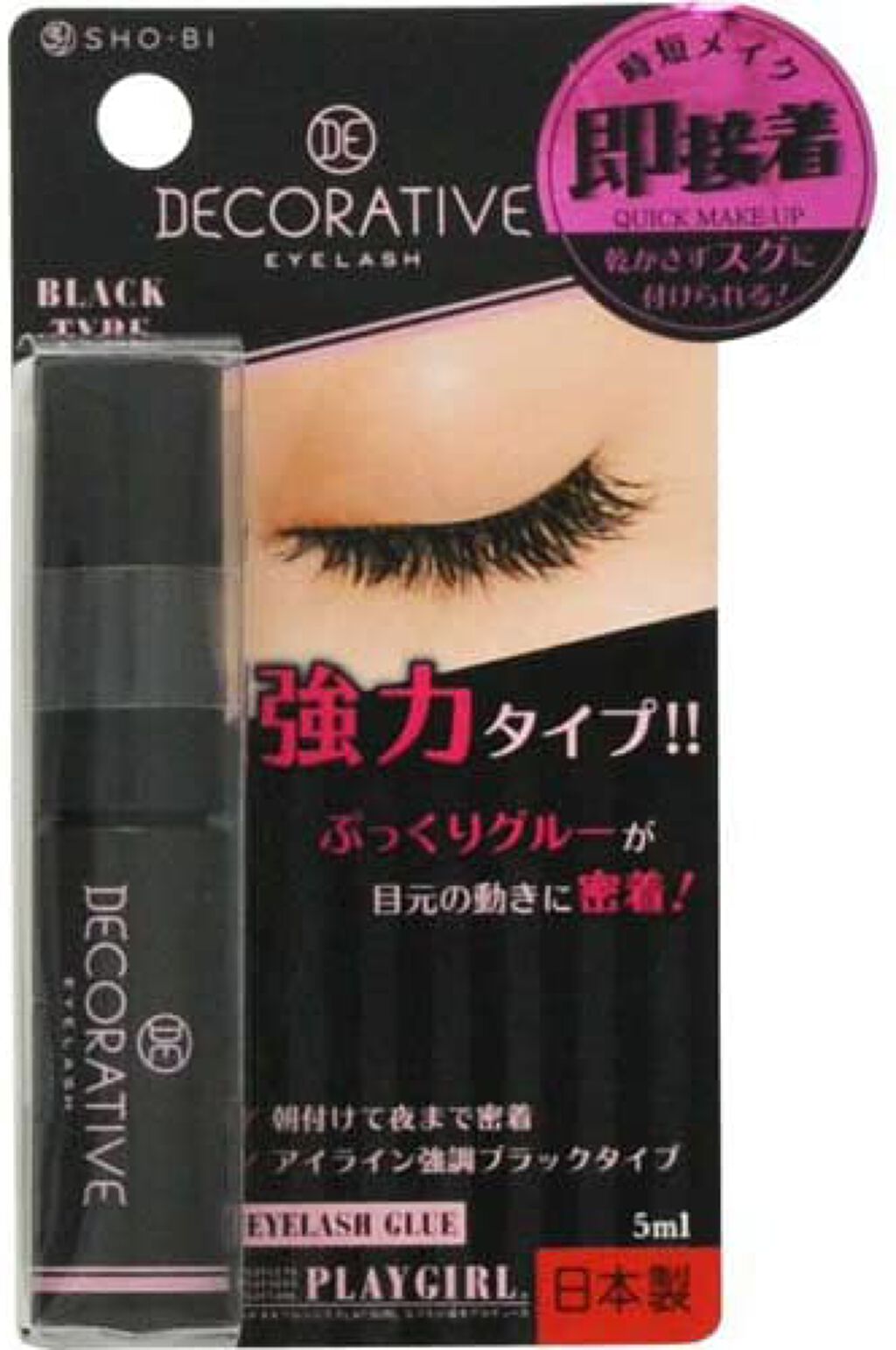 PLAY GIRL アイラッシュグルー ブラック