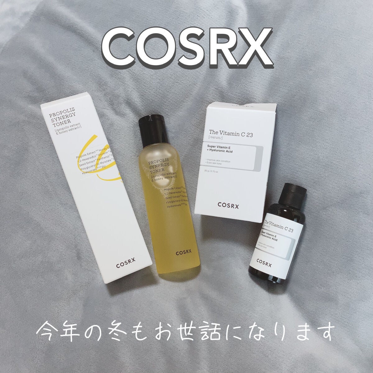 フルフィットプロポリスシナジートナー/COSRX/化粧水を使ったクチコミ(1枚目)