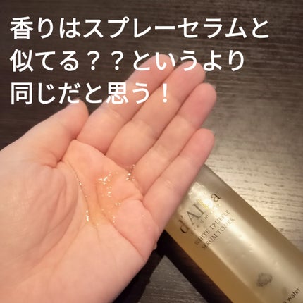 ビタトーニングセラムトナー/ダルバ/化粧水を使ったクチコミ(3枚目)
