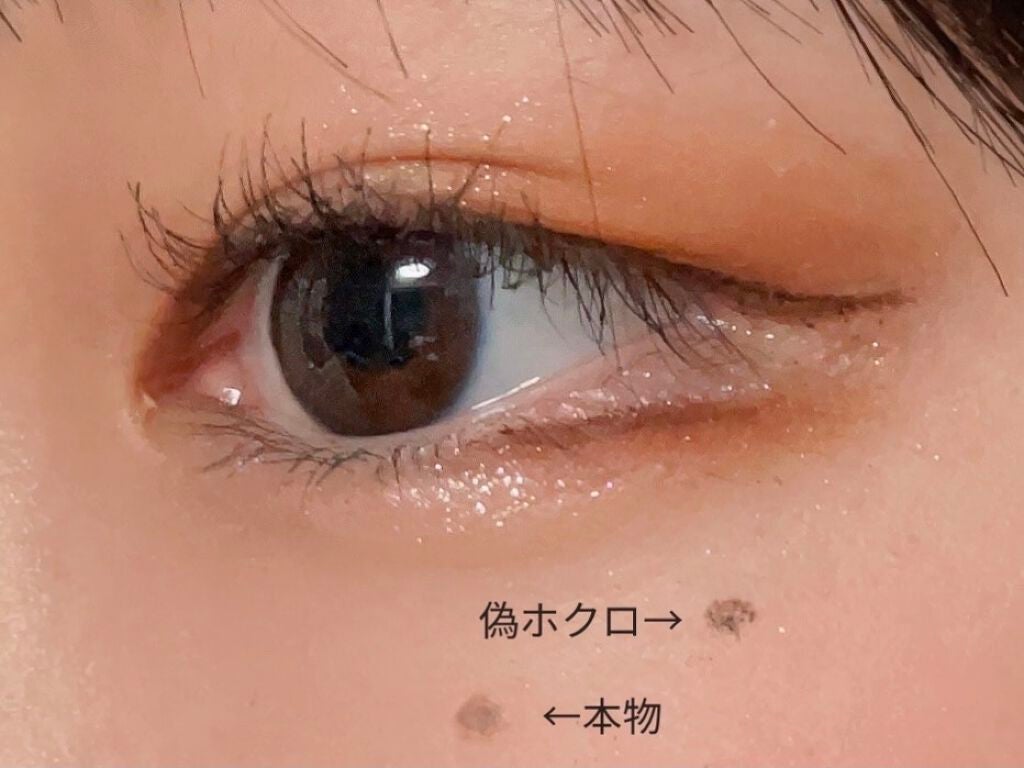 ロング&カールマスカラ アドバンストフィルム/ヒロインメイク/マスカラを使ったクチコミ(2枚目)