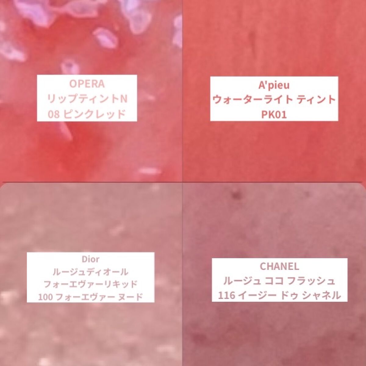 グロッシールージュティント/ETUDE/リップグロスを使ったクチコミ（3枚目）