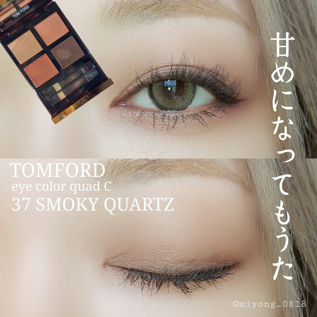 アイ カラー クォード C /TOM FORD BEAUTY/アイシャドウパレットを使ったクチコミ(1枚目)
