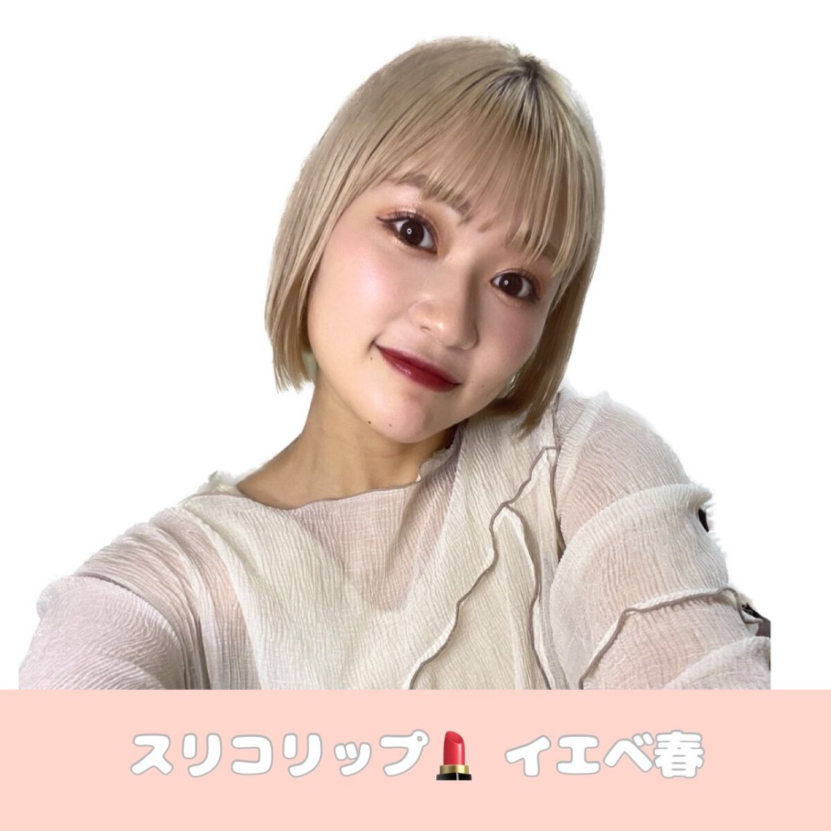 and U リップカラー/3COINS/口紅を使ったクチコミ（1枚目）