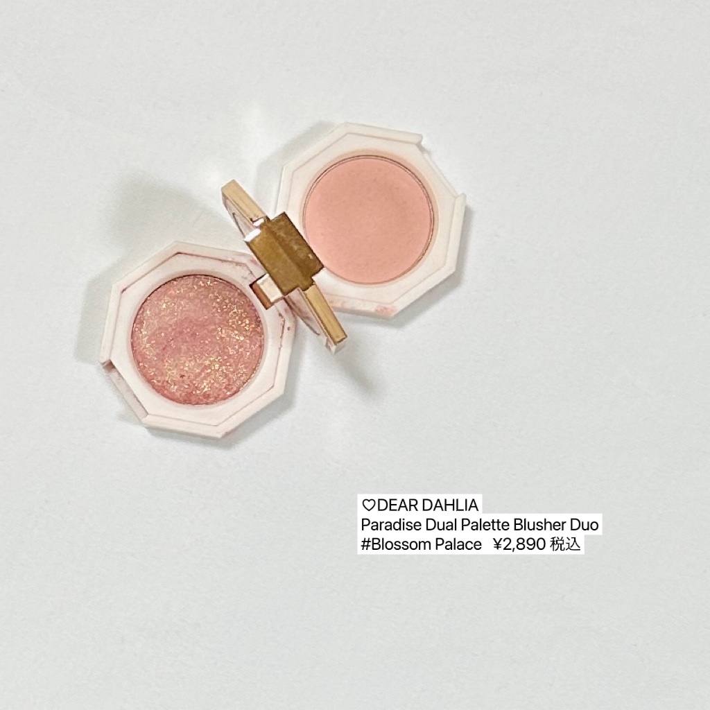 ブロッサムパレス