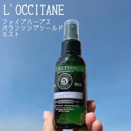 ファイブハーブス バランシングシールドミスト/L'OCCITANE/頭皮ケアを使ったクチコミ(1枚目)