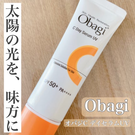 オバジ オバジC デイセラムUVのクチコミ「オバジさまから商品提供をいただきました。
オバジから待望の日中の光を味方につけ、
肌を守りな.....」(1枚目)