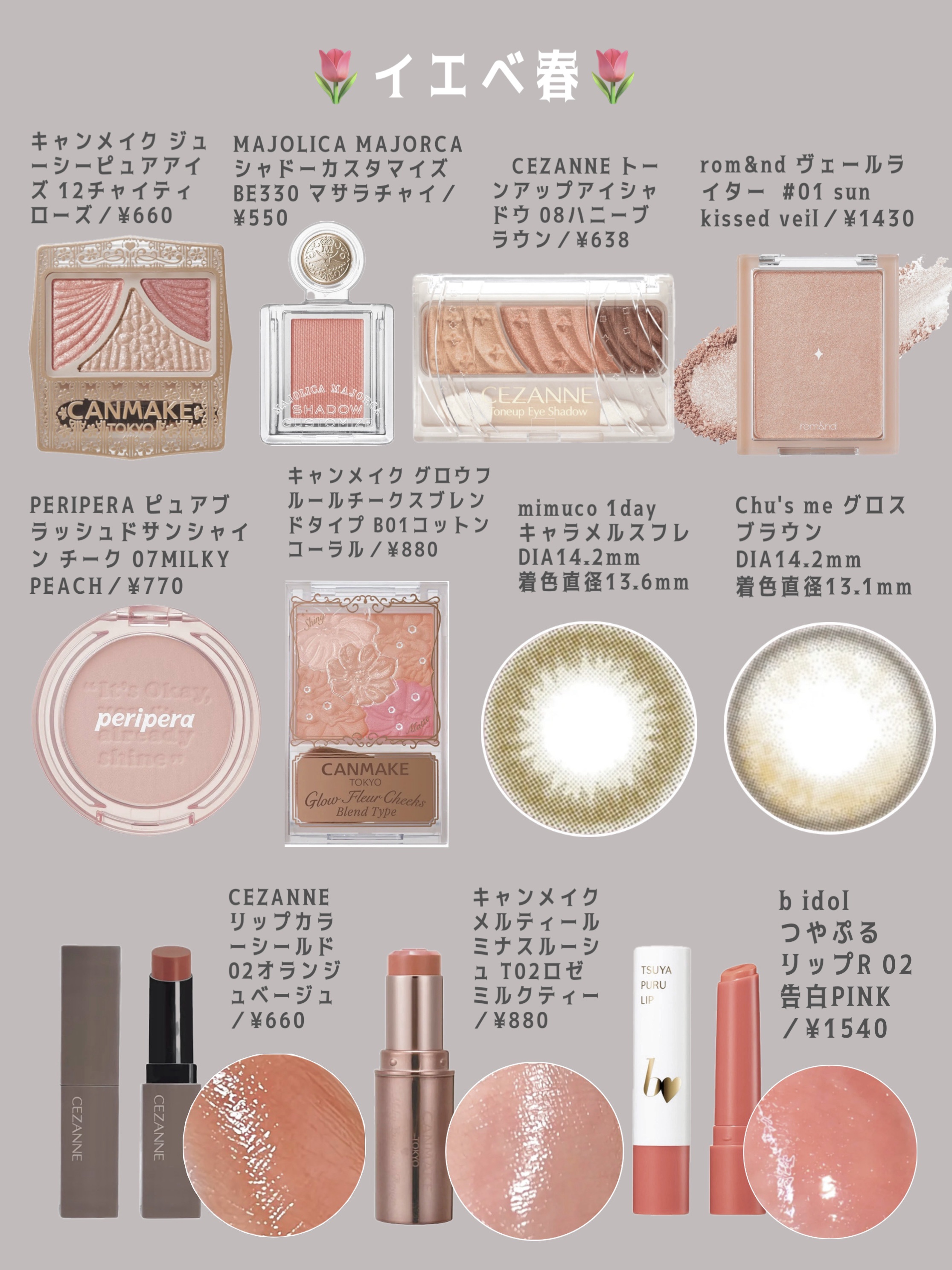 グロウフルールチークス/キャンメイク/パウダーチークを使ったクチコミ（2枚目）