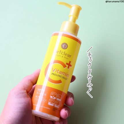 デトクリアブライト&ピールジェリービタミンフルーツの香り/Detclear/ピーリングを使ったクチコミ(7枚目)